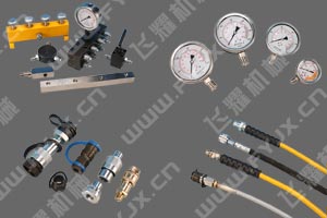 液壓附件圖片