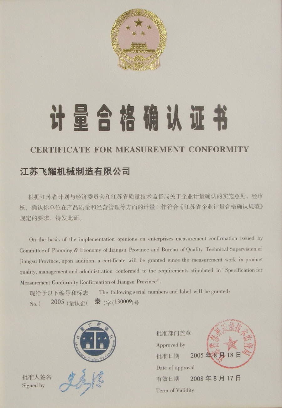 Ӌ(j��)���ϸ�_�J(r��n)�C��(sh��)