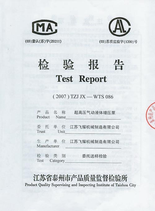 ���߉����Һ�w�����Ùz�(y��n)��(b��o)��